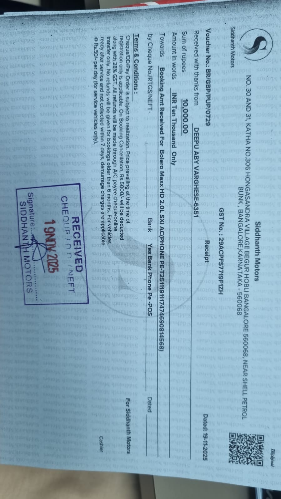 Ecity Logistics vehicle image