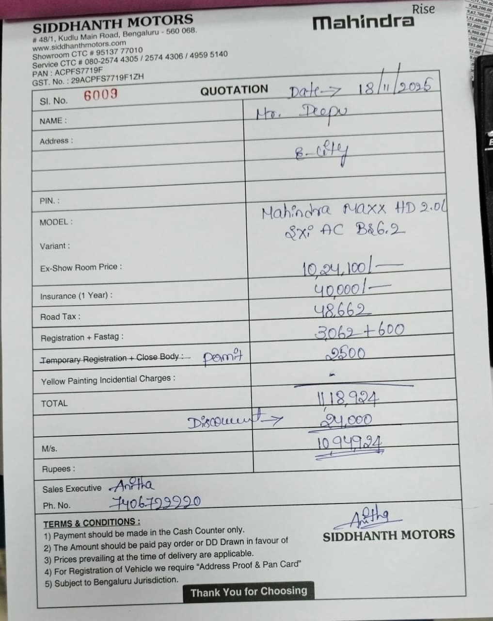 Ecity Logistics vehicle image